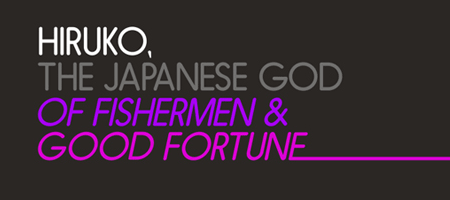 tipografía hiruko