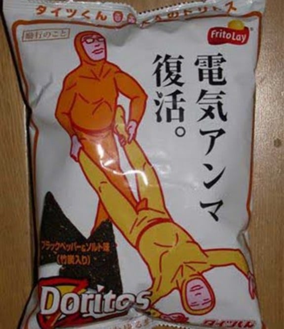 Malinterpretaciones involuntarias: Doritos sabor