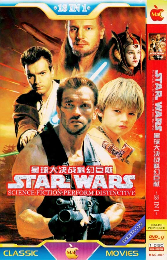 Portadas desconcertantes: Star wars chino